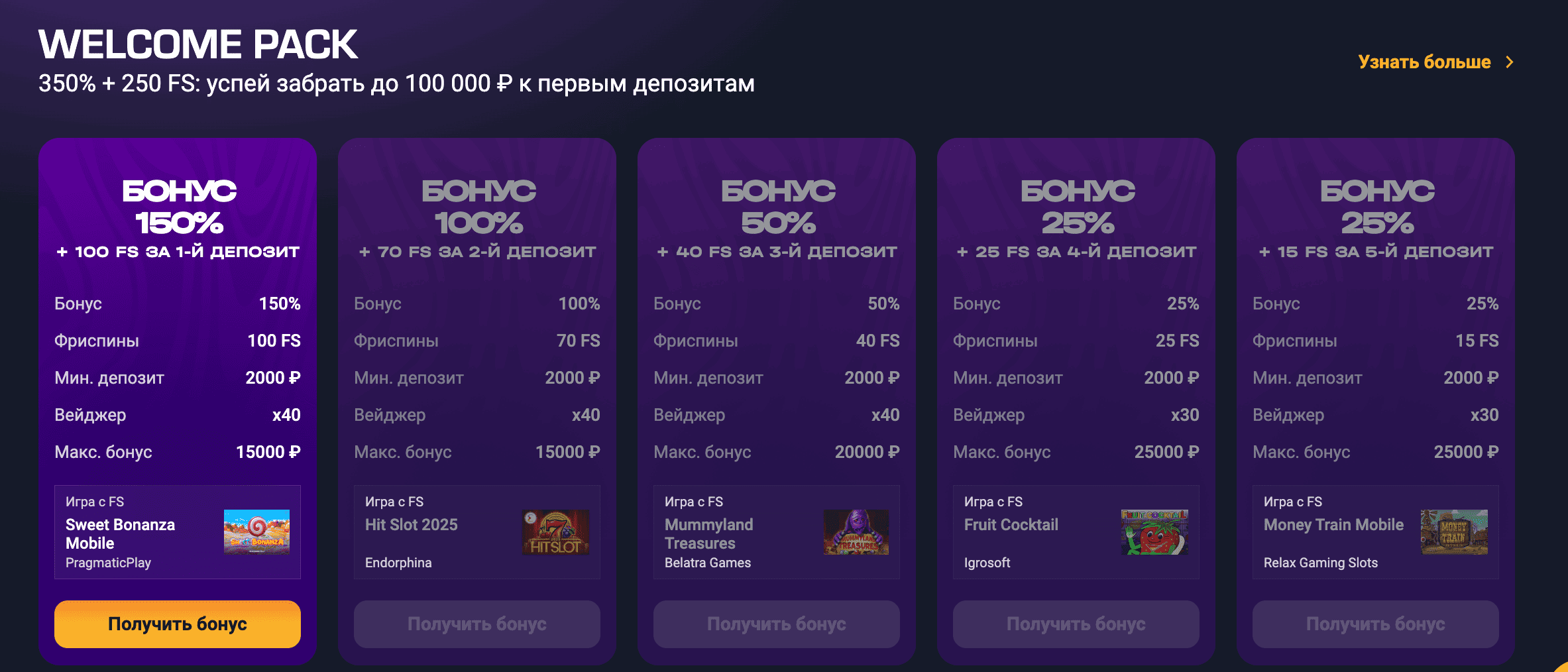 Рабочее зеркало Get-x казино — актуальный вход 2026